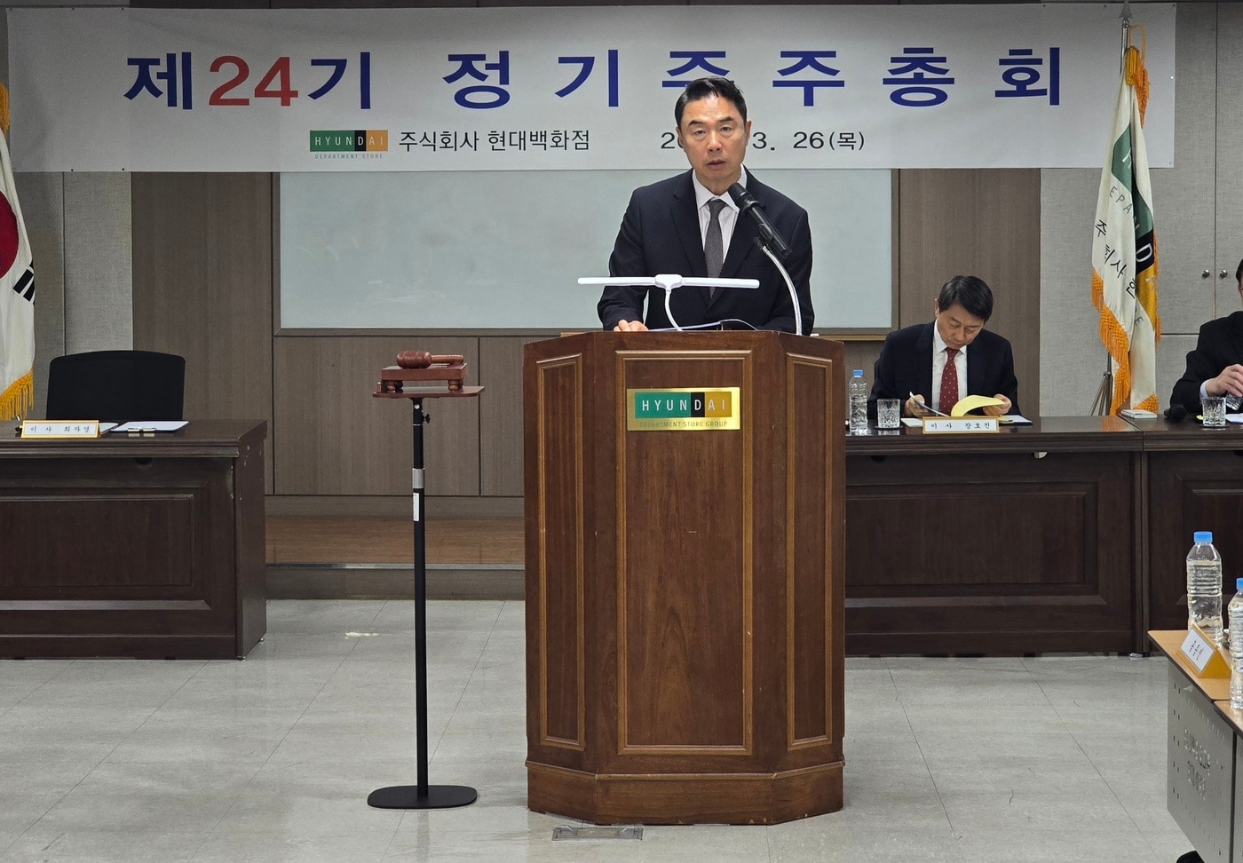 [주총] 정지영 현대百 대표 "지속가능한 성장 기반 다질 것" - 뉴스1