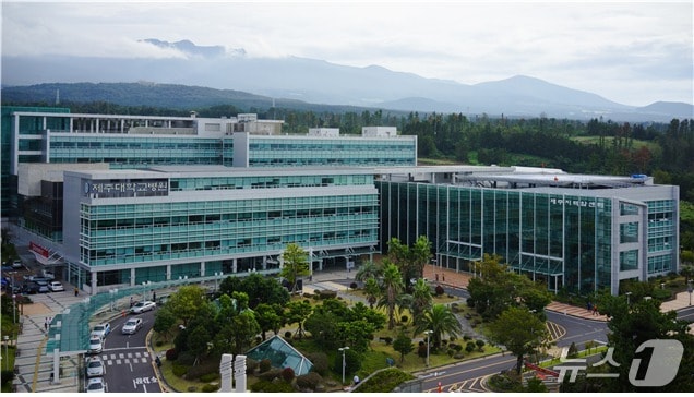 제주대병원 전경(제주대 병원 제공. 재판매 및 DB금지)/뉴스1