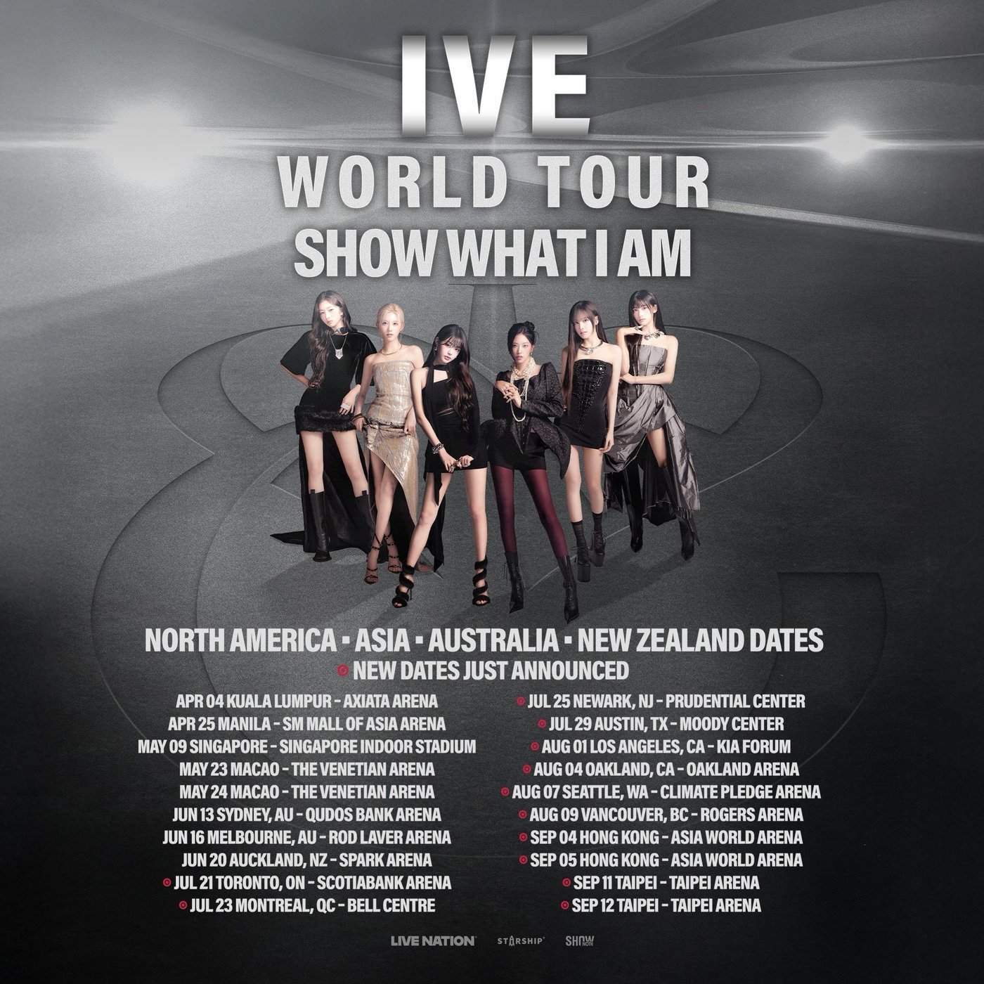 스타쉽엔터테인먼트