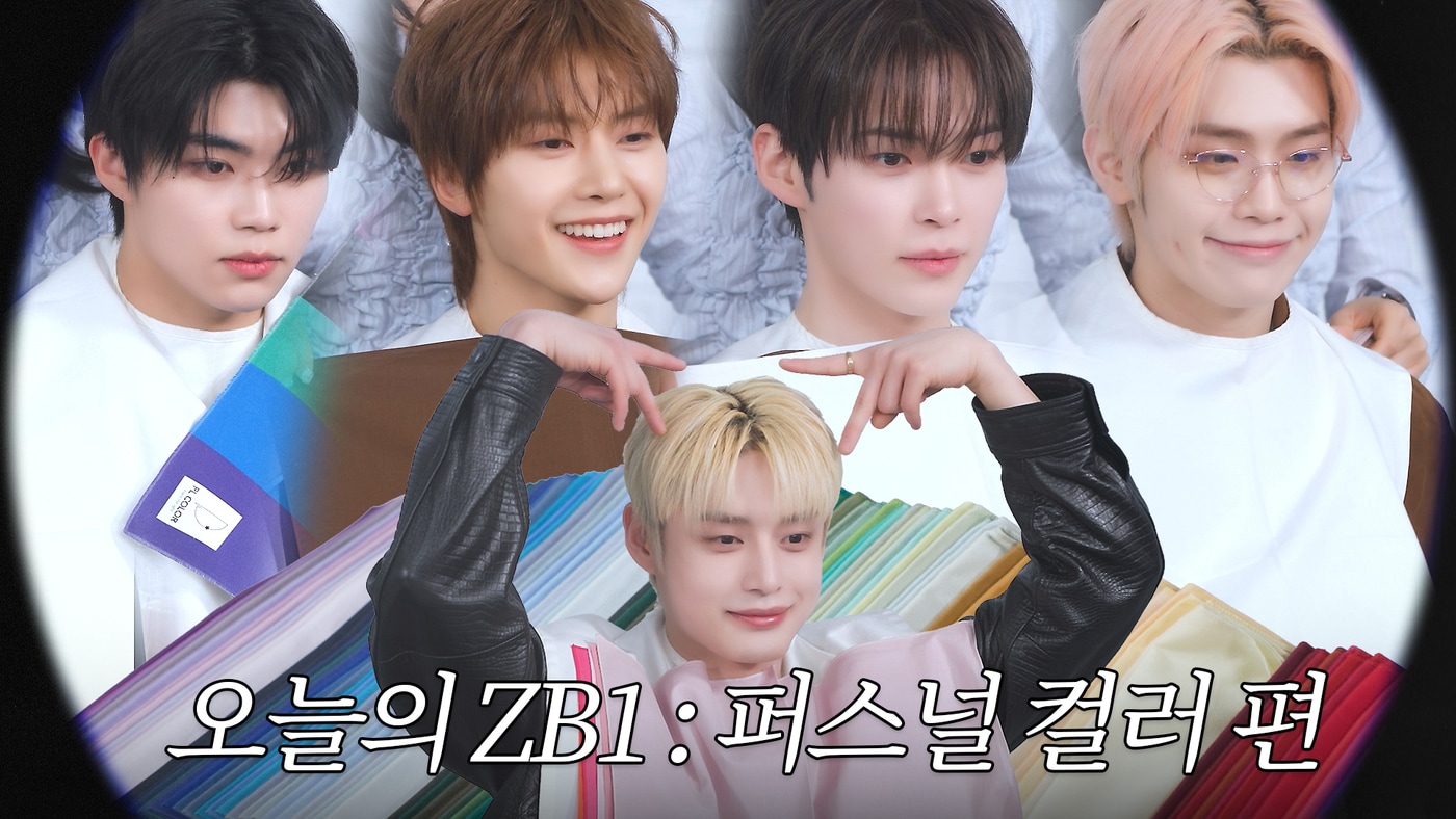 제로베이스원(유튜브 갈무리)