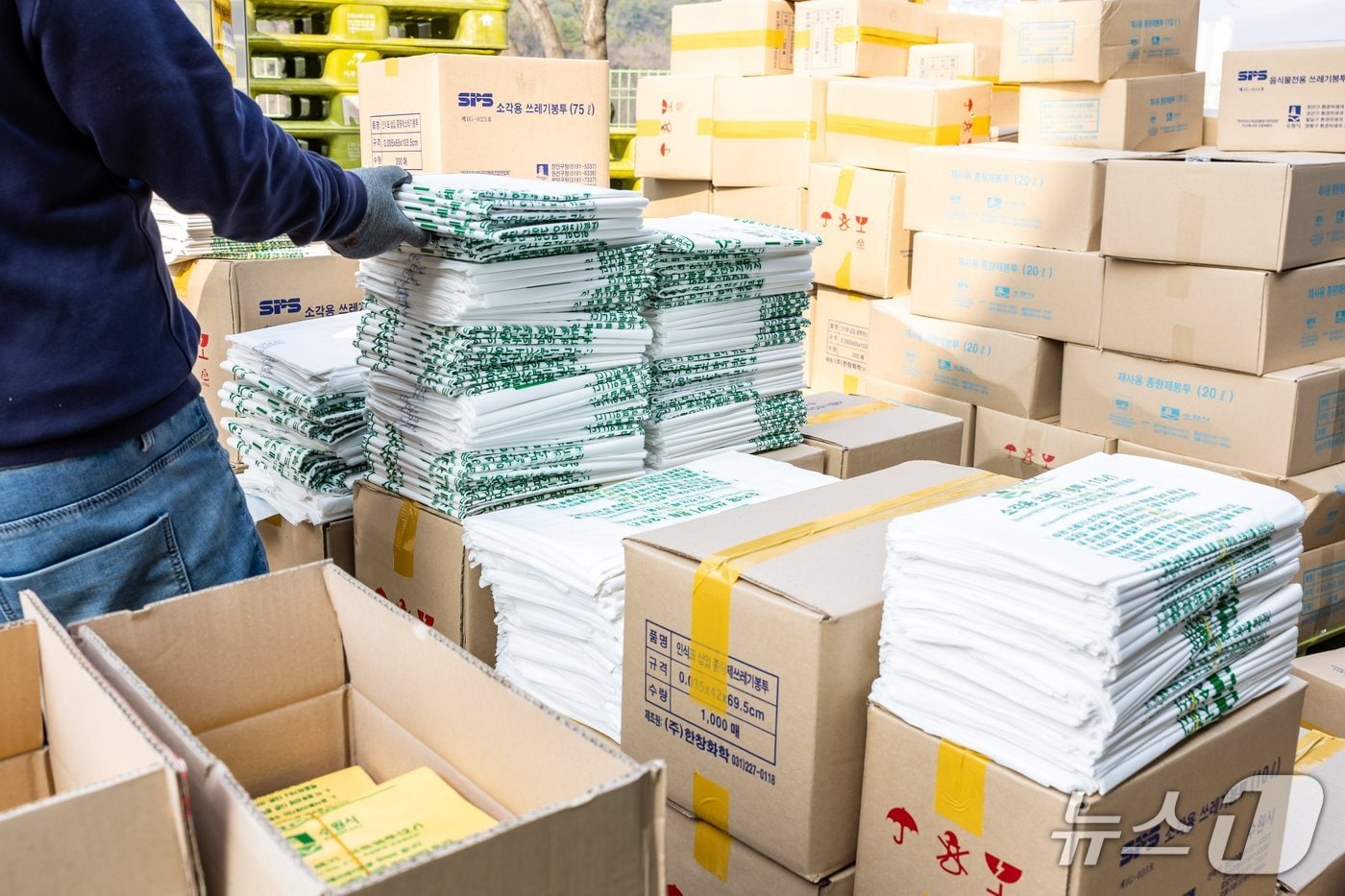 경기 수원시 종량제봉투. (수원시 제공. 재판매 및 DB 금지) 2026.3.26/뉴스1