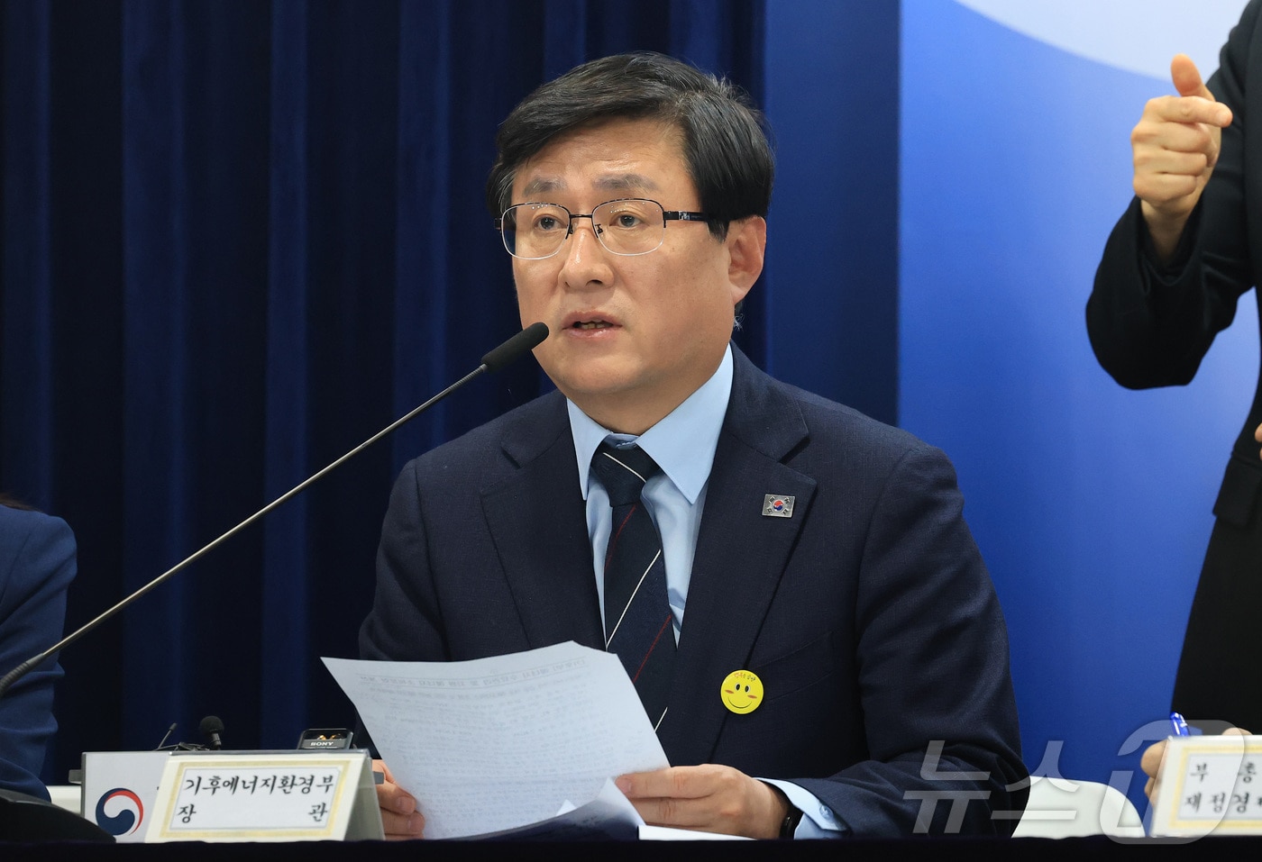 김성환 기후에너지환경부 장관이 서울 종로구 정부서울청사에서 중동 전쟁에 따른 비상경제 대응방안을 발표하고 있다. 2026.3.26 ⓒ 뉴스1 임세영 기자