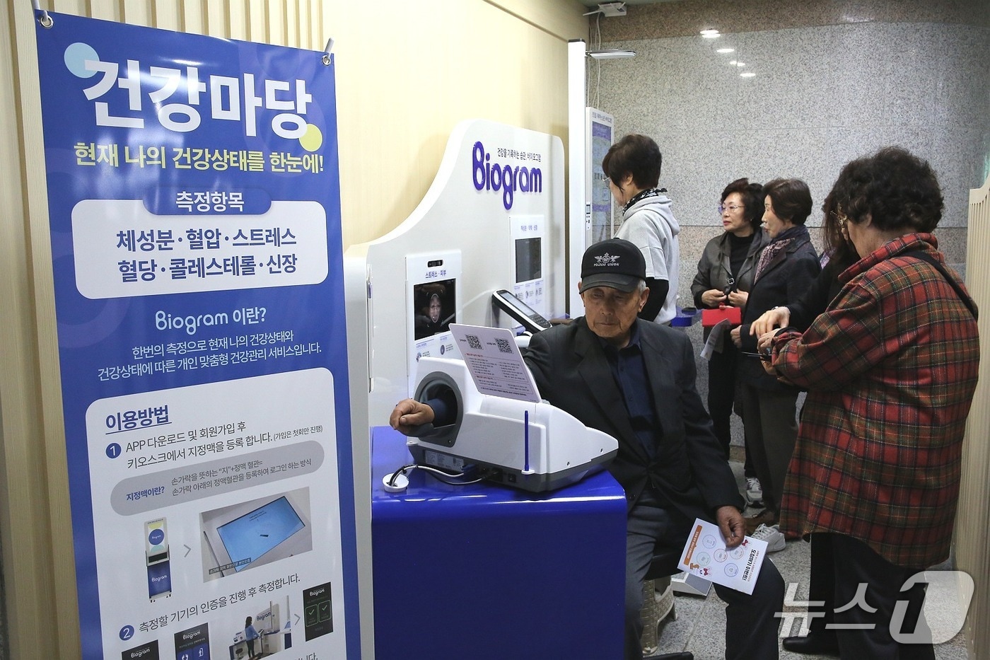 ICT사랑방.(하이닉스 제공. 재판매 및 DB금지)