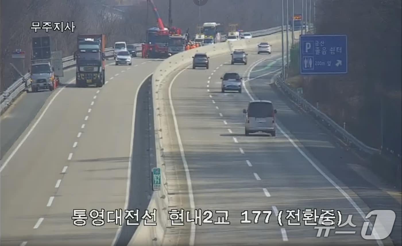 금산 대전통영고속도로 교통사고 현장. / 뉴스1