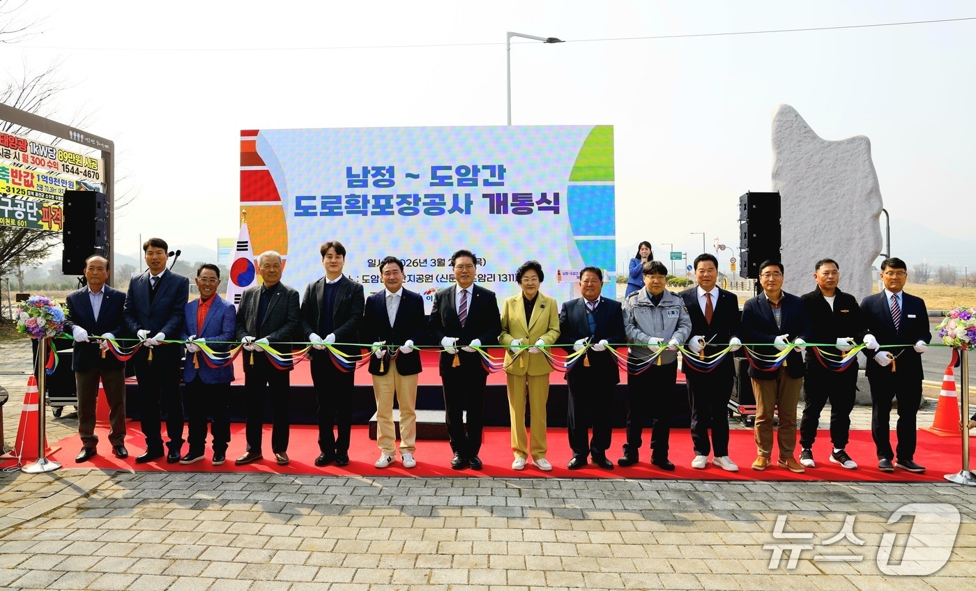 도로 개통식 모습.(이천시 제공)