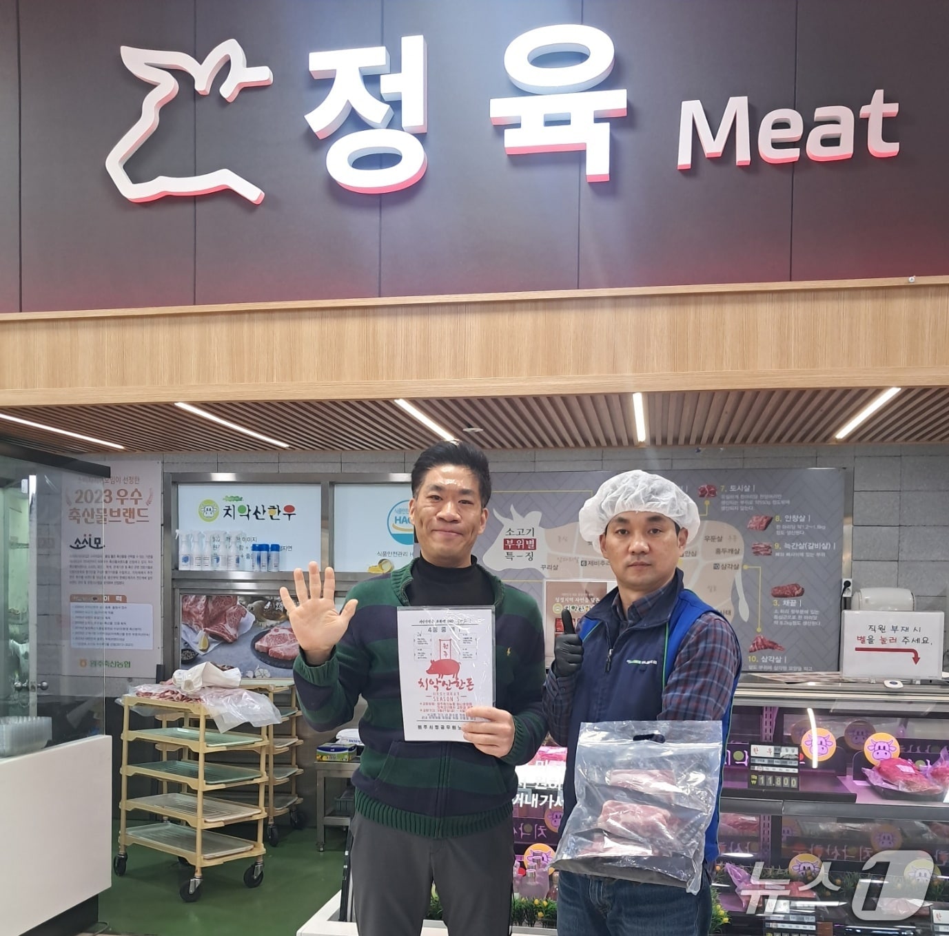 원주시청 공무원노동조합이 4월3일까지 노동절(5월1일)을 맞아 조합원들에게 노동절 선물로 '치악산한돈' 지급하는 행사를 진행한다.(원주시청 공무원노동조합 제공. 재판매 및 DB금지)/뉴스1