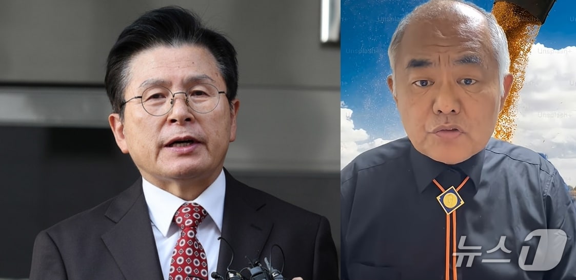 황교안 자유와혁신당 대표와 전 국정원 공작관 출신이라는 유튜버 최수용 씨. ⓒ 뉴스1 DB· 유튜브 갈무리