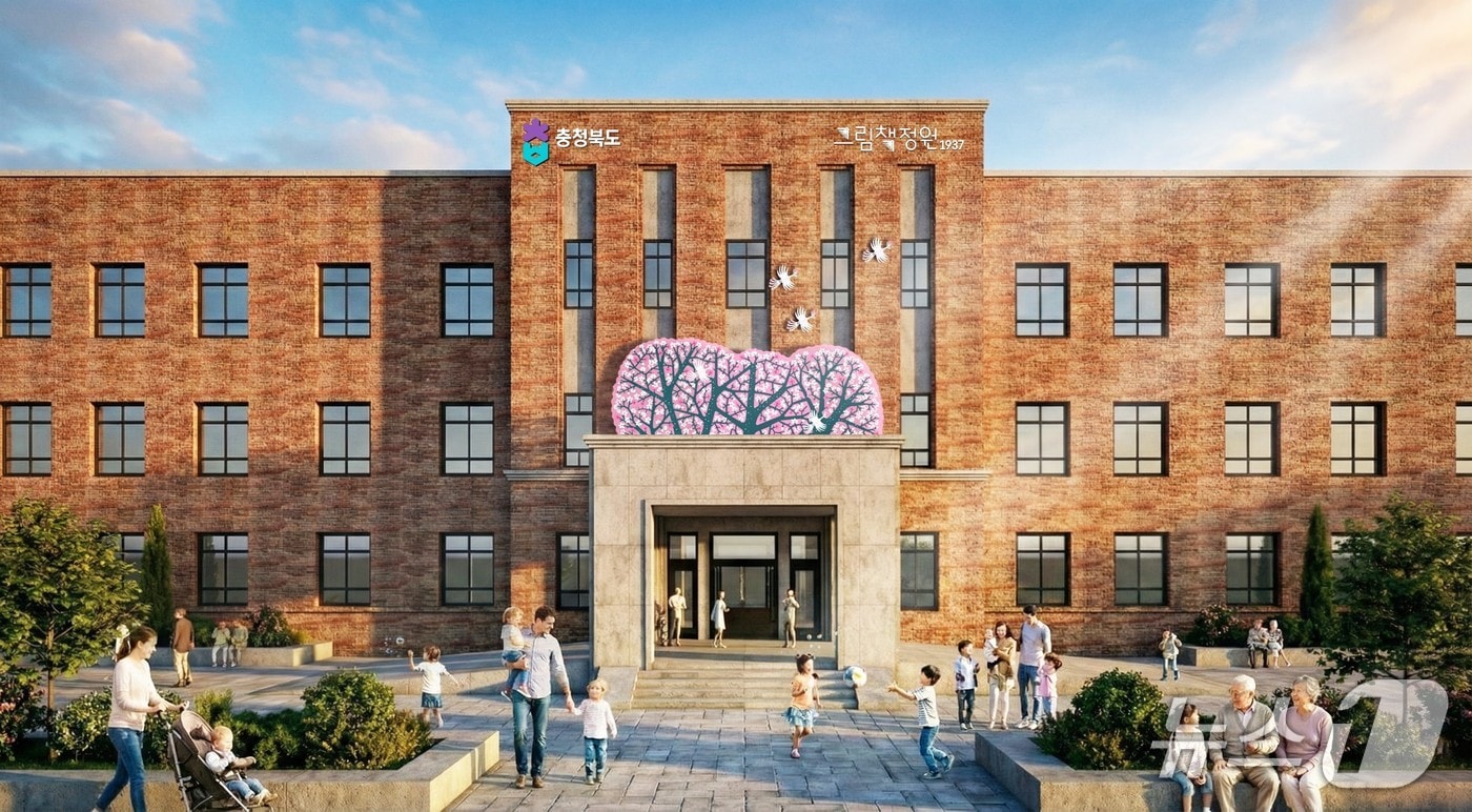 '그림책정원 1937' 조감도(충북도 제공. 재판매 및 DB금지)