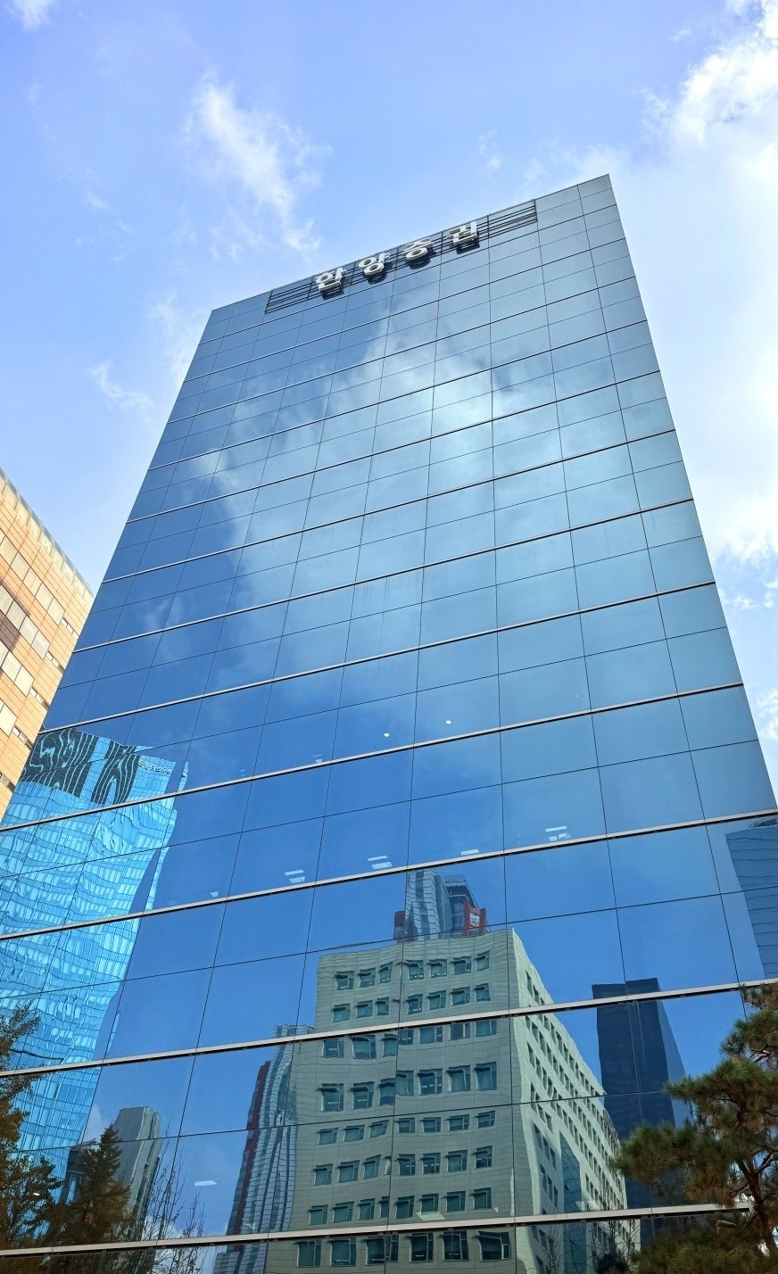 한양증권 본사(한양증권 제공). ⓒ 뉴스1