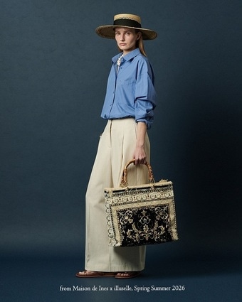 일루셀 신제품(종로구 제공)