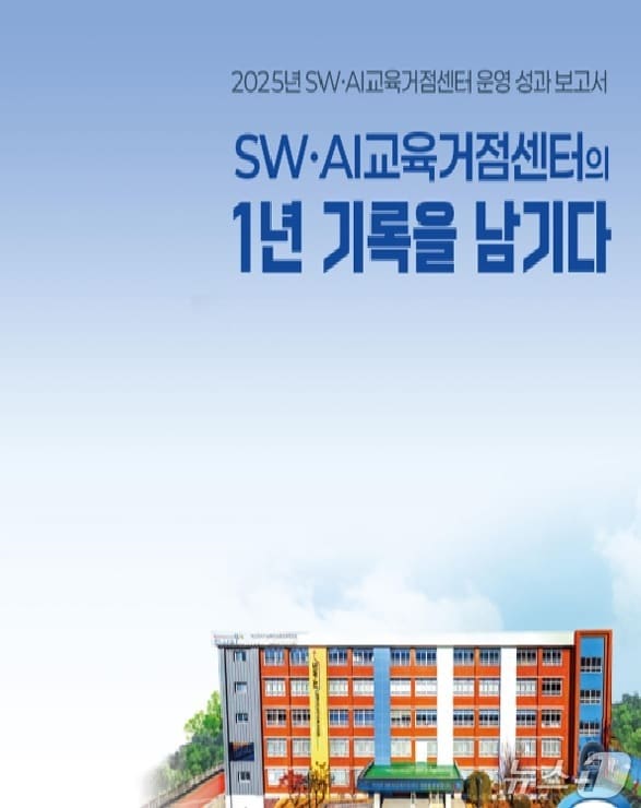 부산시교육청 제공. 재판매 및 DB금지