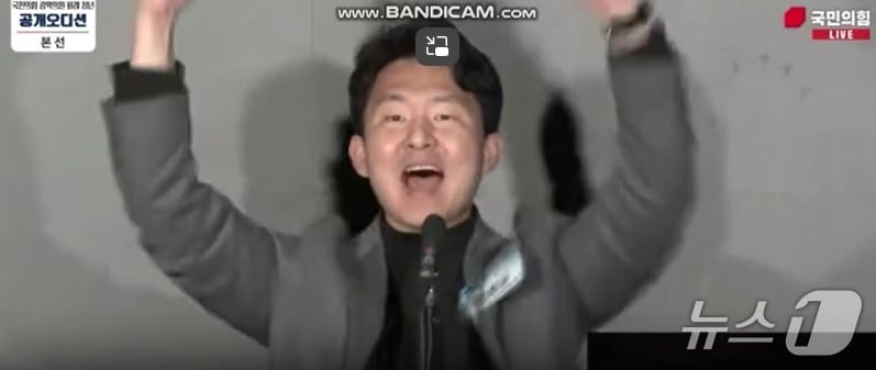 국민의힘 홈페이지 캡처 제공. 재판매 및 DB금지