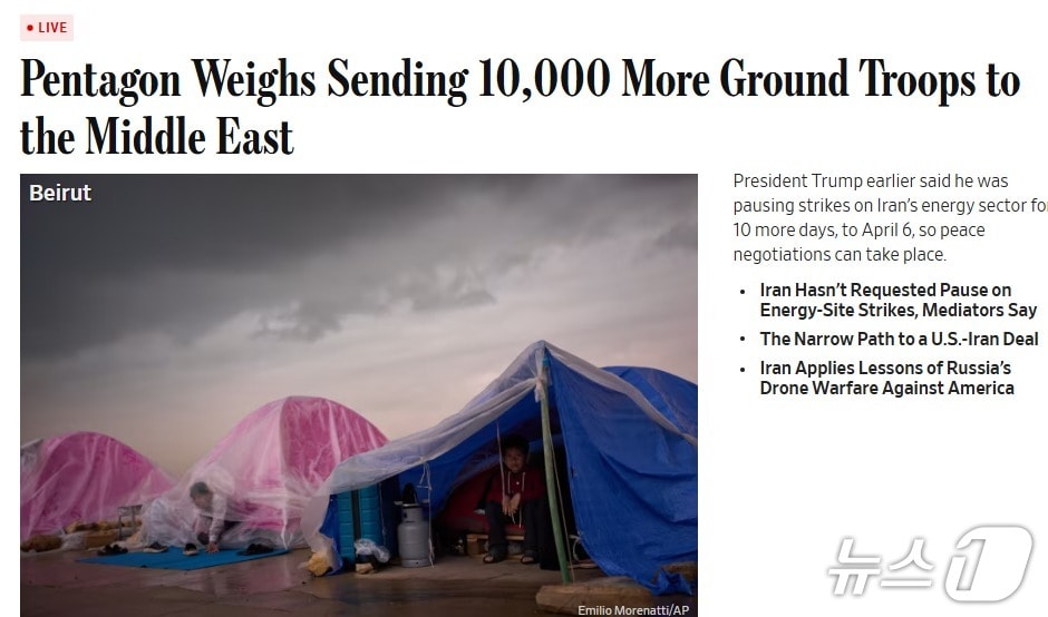 해당 기사 - WSJ 갈무리