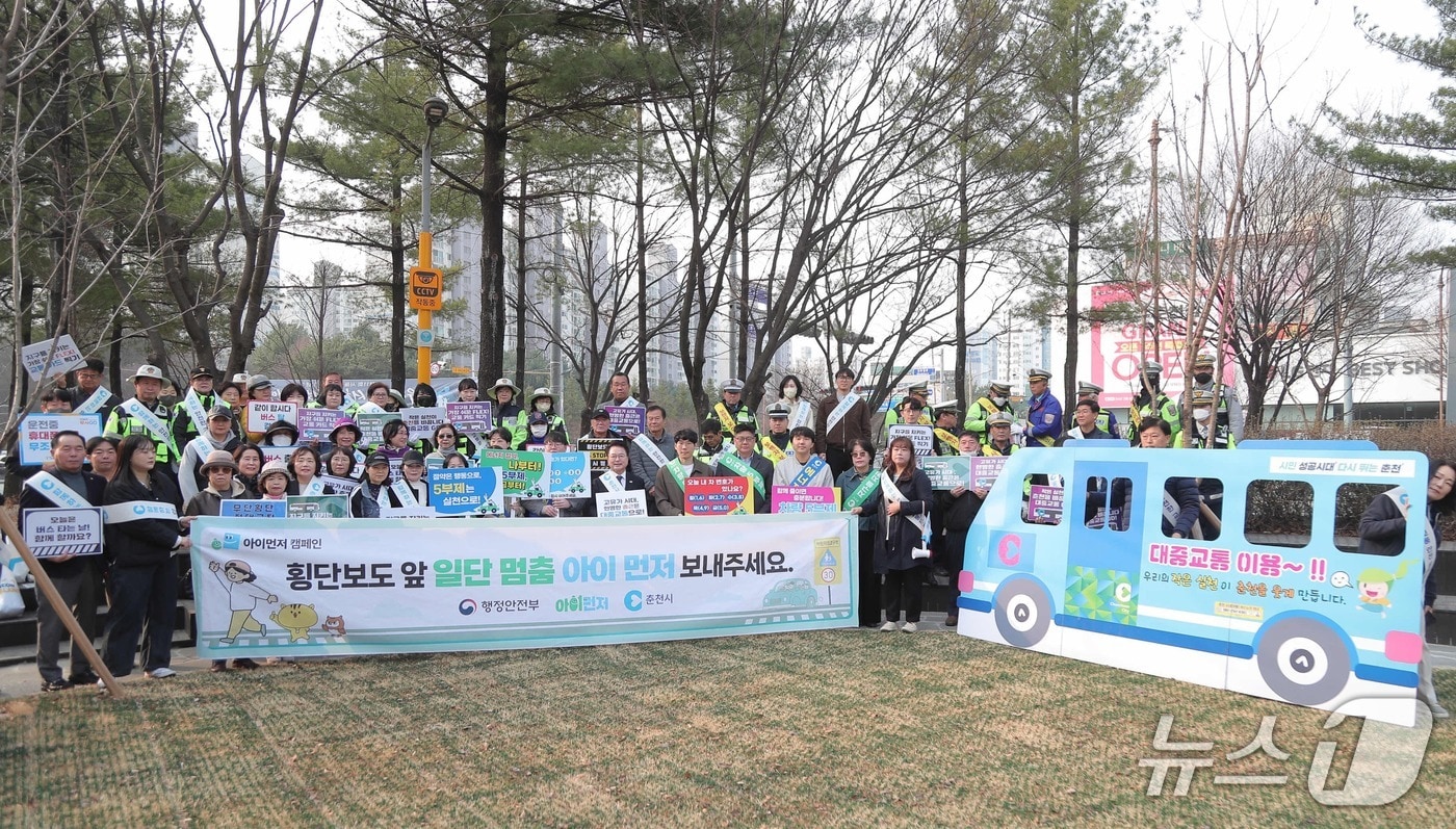 강원 춘천시, 대중교통 이용 캠페인 진행.(춘천시 제공, 재판매 및 DB금지)