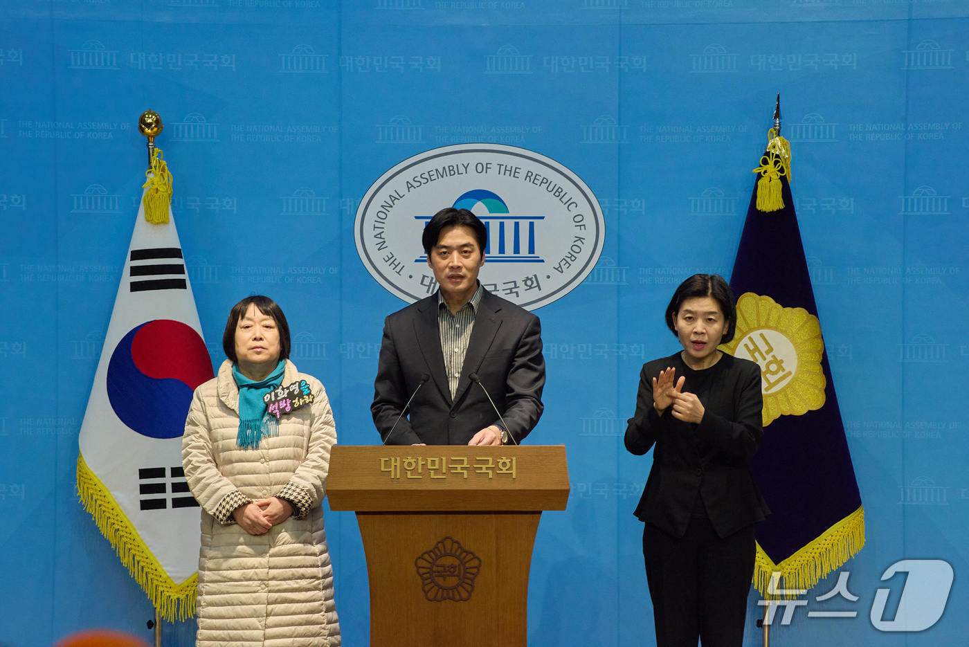 ‘대북송금 조작 수사 진상 규명 및 관련자 처벌 촉구’ 기자회견.(한준호 의원실 제공. 재판매 및 DB금지)