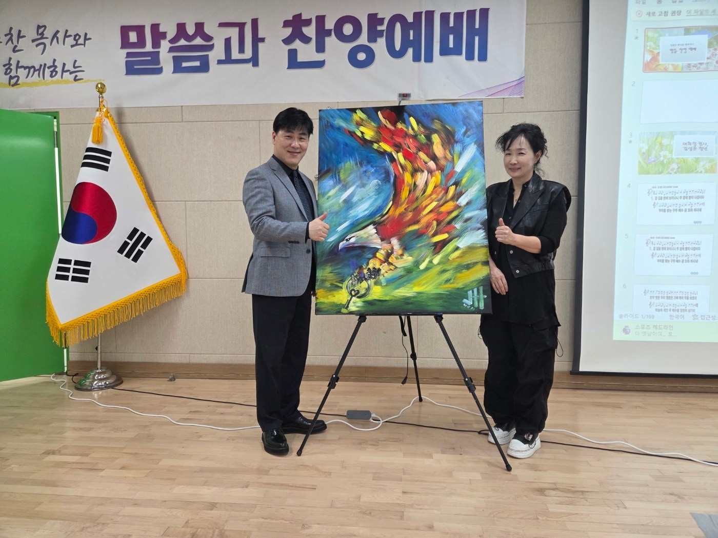 가수 김종찬(왼쪽), 자넷 현 / 사진제공=국제교도협회