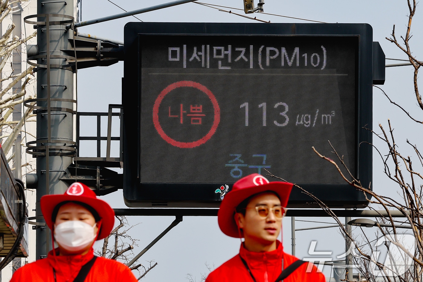 수도권 등 전국 '황사 위기 경보'...내일 미세먼지 '올봄 최악' - 뉴스 썸네일 이미지