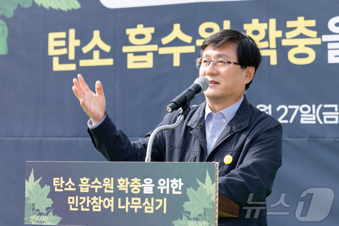 김성환 기후에너지환경부 장관 (기후에너지환경부 제공. 재판매 및 DB 금지) 2026.3.27 ⓒ 뉴스1