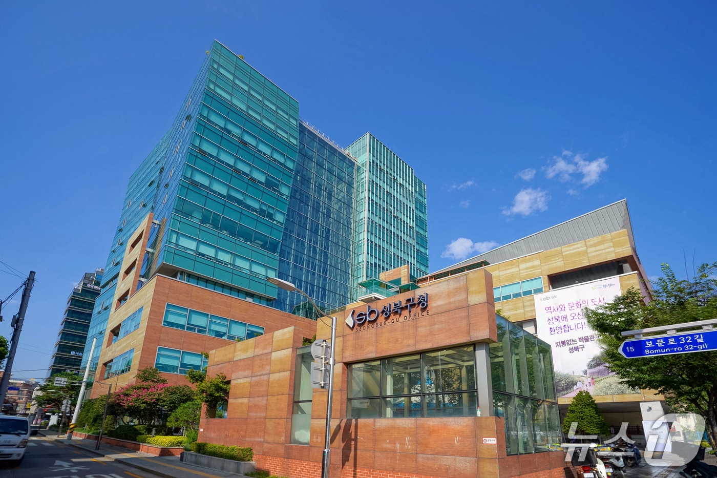 성북구청사 전경.(성북구 제공)