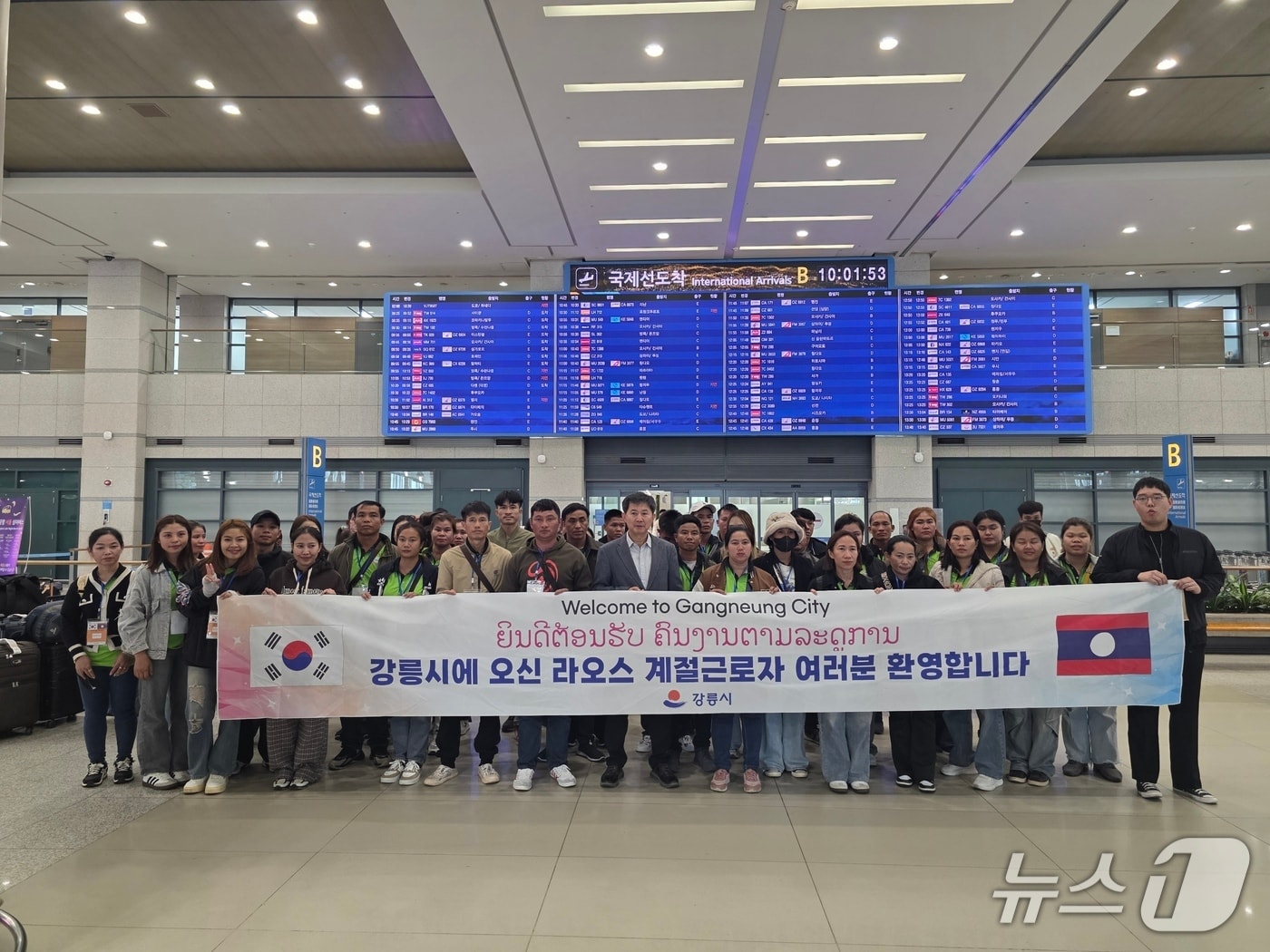 강원 강릉지역 농촌햔장에 투입될 라오스 외국인 계절근로자 56명이 27일 인천국제공항을 통해 입국, 시 인솔단의 환영을 받고 있다.(강릉시 제겅, 재판매 및 DB 금지) 2026.3.27/뉴스1