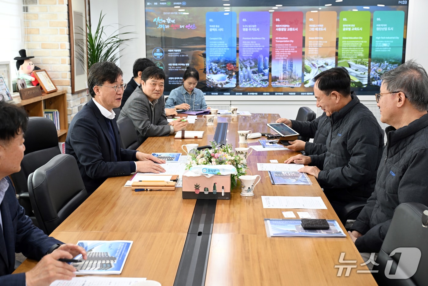 안산시-스톰테크 간담회.(안산시 제공)