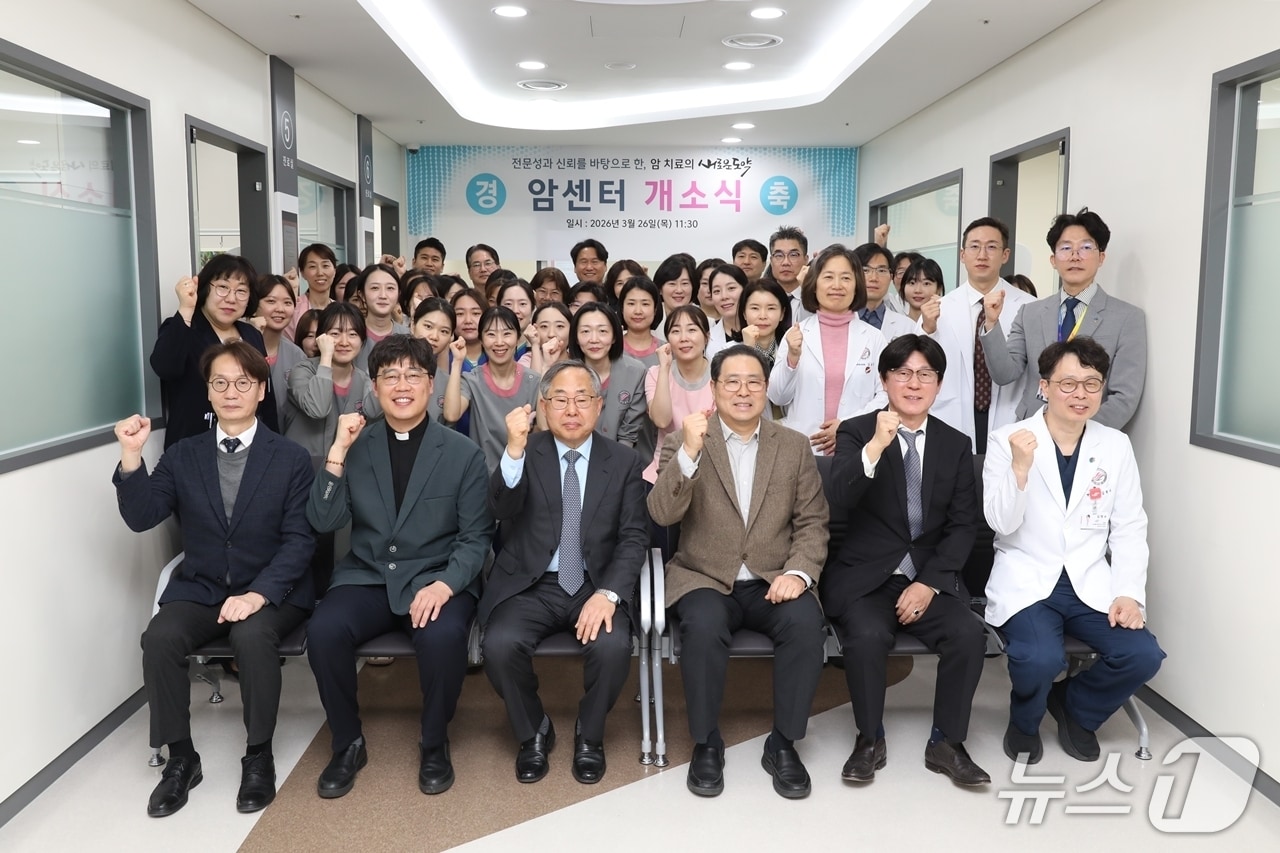 한림대성심병원이 기존 암 치료 체계를 한층 고도화해 암센터를 확충하고 암 진단부터 치료, 치료 후 관리까지 전 과정을 아우르는 통합 암 치료 체계 가동에 나섰다.(한림대성심병원 제공)