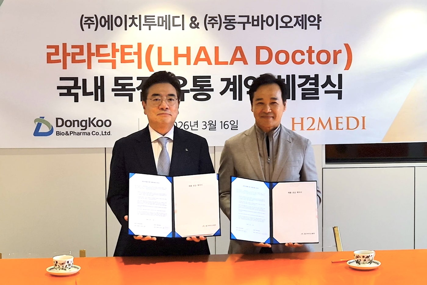 동구바이오제약 조용준 대표이사(왼쪽)와 ㈜에이치투메디 김병호 대표이사. (동구바이오제약 제공)