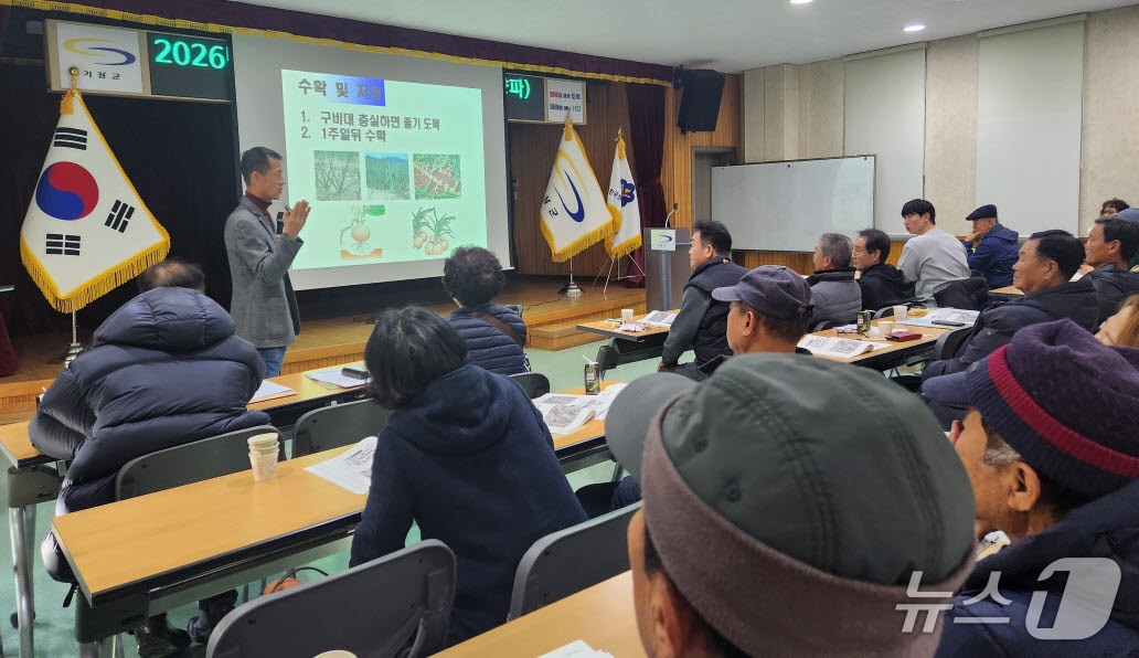 기장군농업기술센터에서 교육을 진행하고 있다.(기장군 제공. 재판매 및 DB금지)