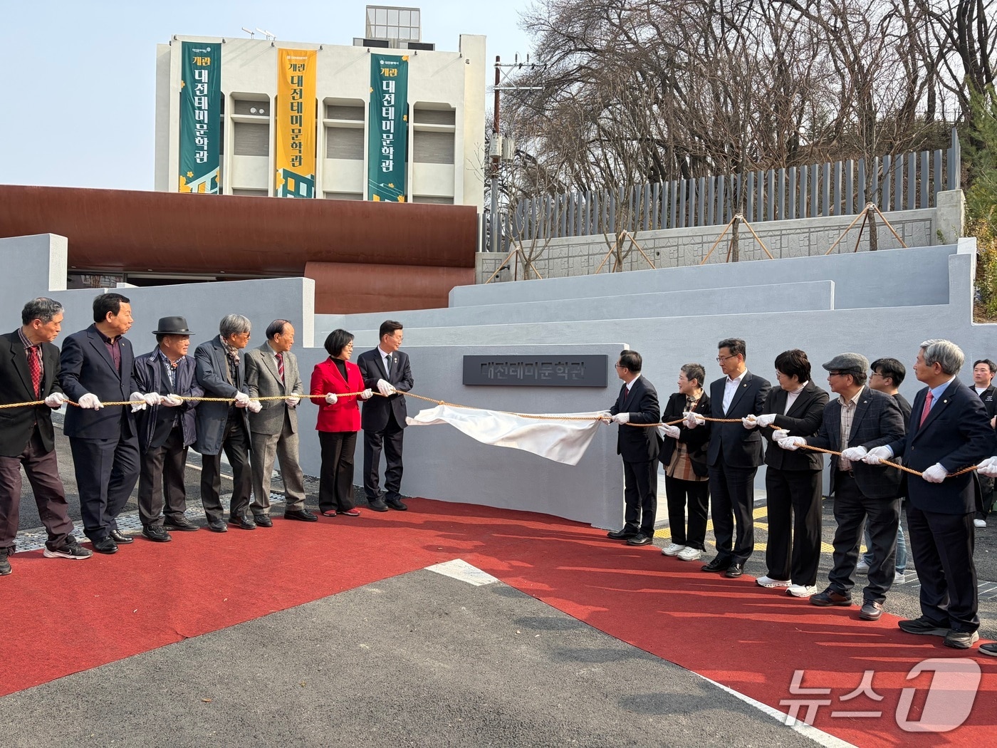 대전테미문학관 개관식 모습.(대전문화재단 제공. 재판매 및 DB금지)/뉴스1
