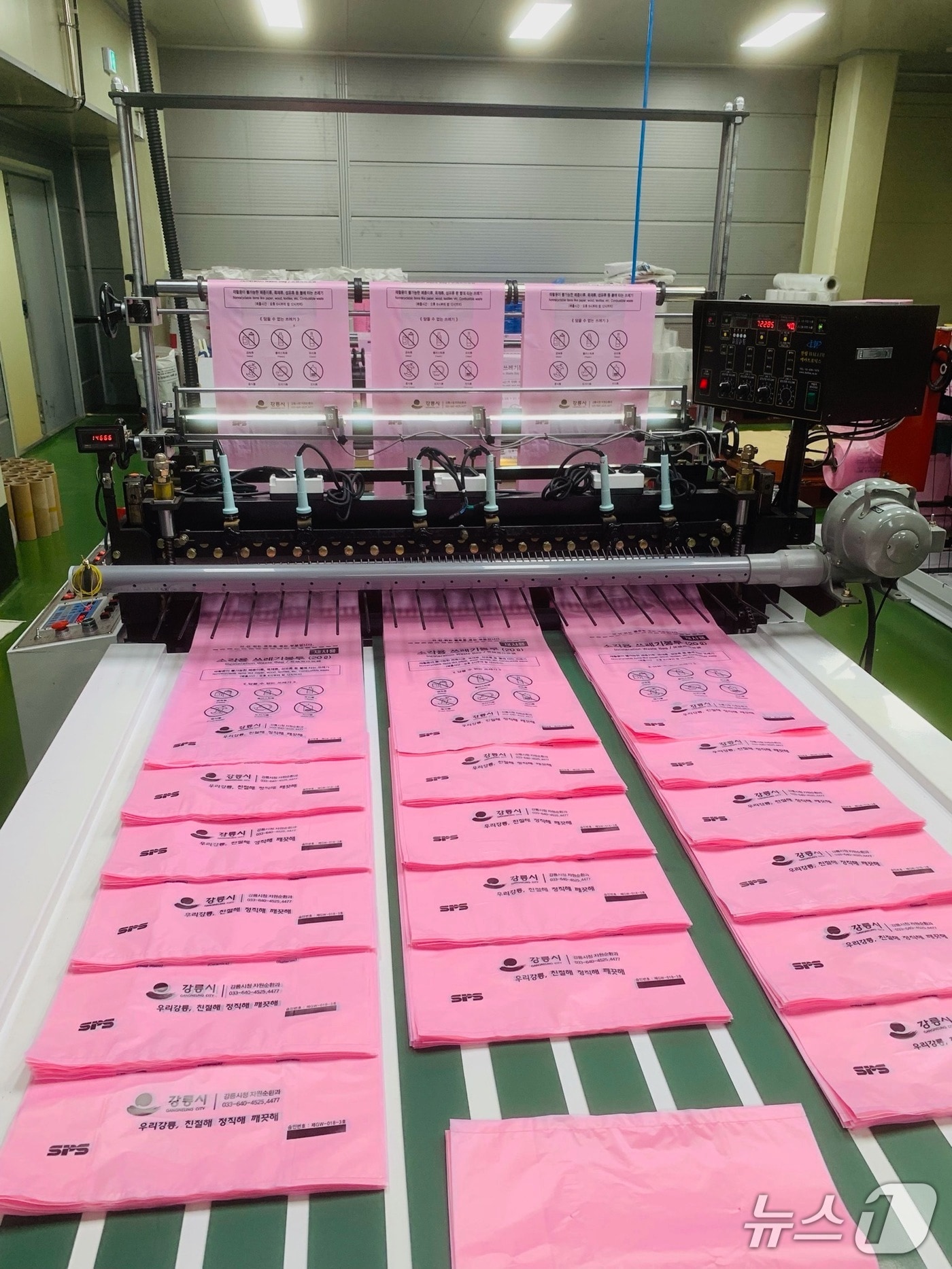 강릉시 종량제봉투 제작현장.(강릉시 제공, 재판매 및 DB 금지) 2026.3.27/뉴스1