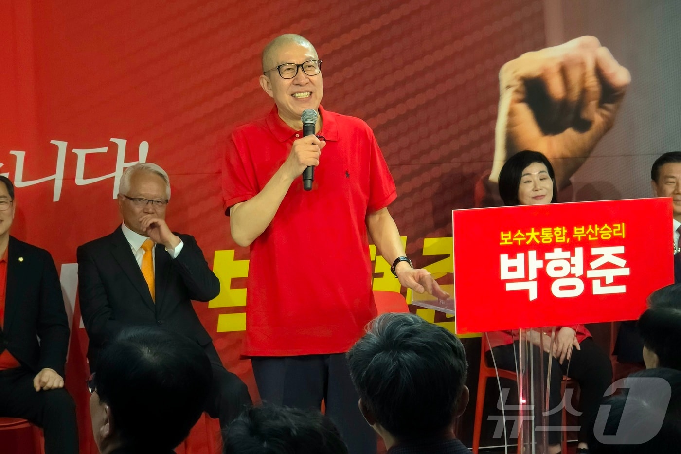 박형준 부산시장이 28일 부산 부산진구 서면 인근에서 열린 부산시장 경선 사무소 개소식에서 인사말을 하고 있다. 2026.3.28 ⓒ 뉴스1 이주현 기자