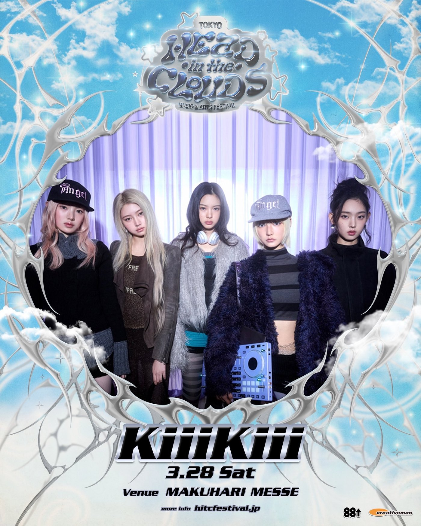 키키('헤드 인 더 클라우즈 뮤직 앤 아트 페스티벌' 공식 SNS 제공)