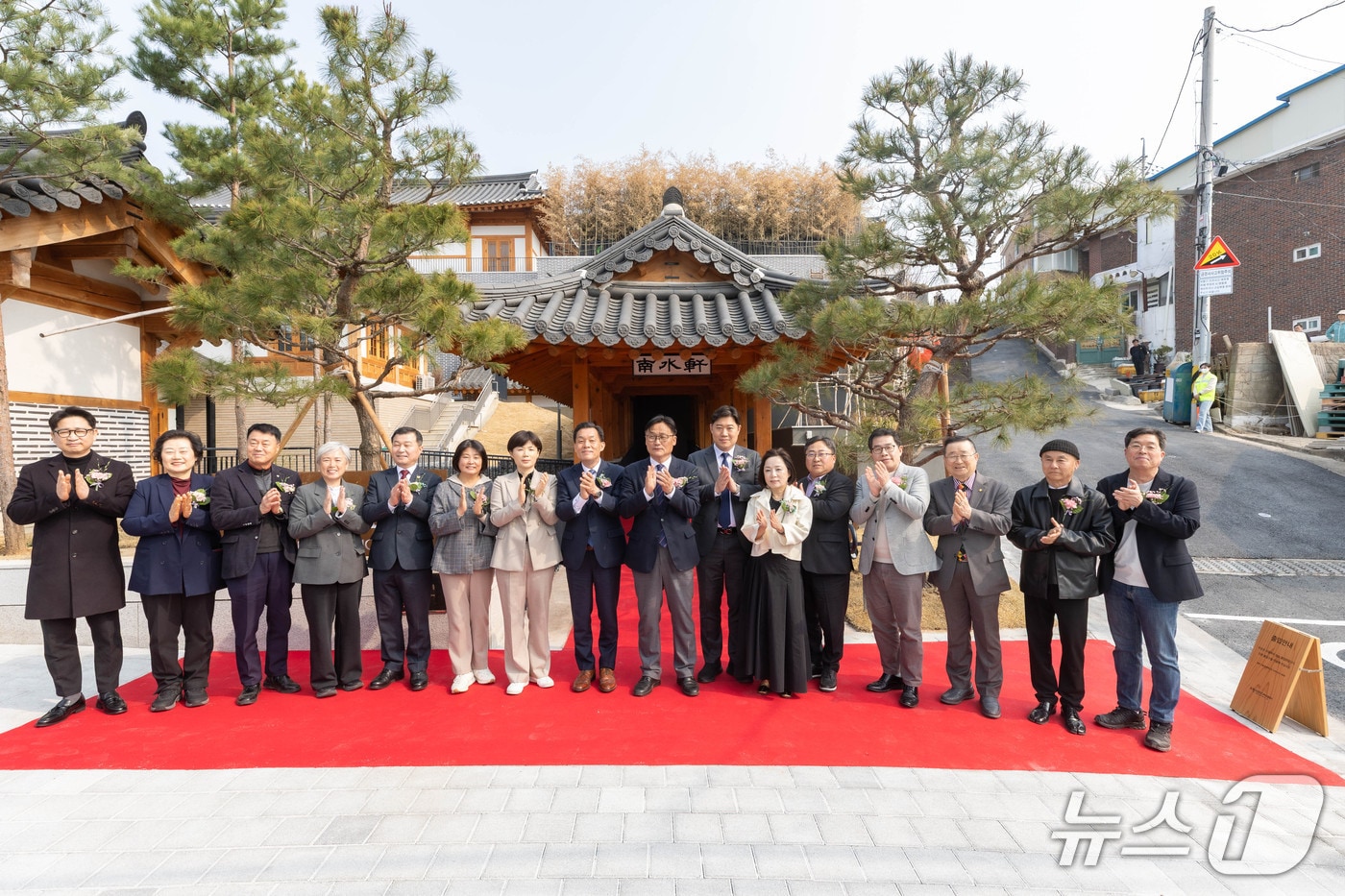 남수헌(南水軒) 개관식. (수원시 제공. 재판매 및 DB 금지) 2026.3.28/뉴스1