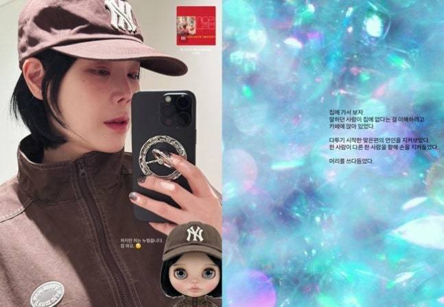 린/인스타그램 캡