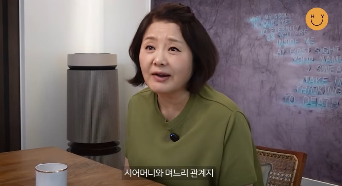 최유라/유튜브 캡처