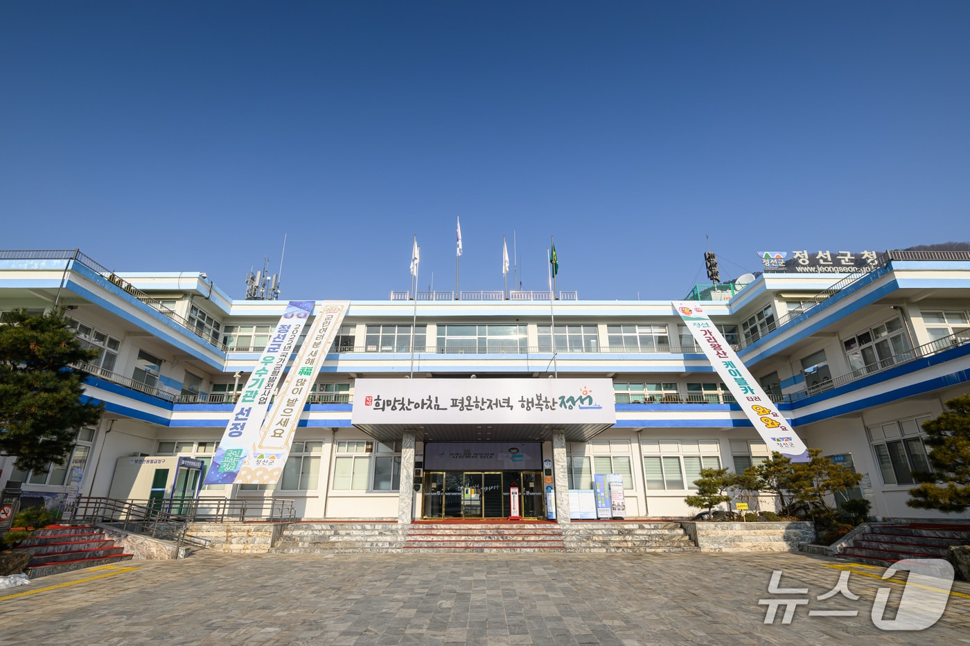 정선군청.(뉴스1 DB)