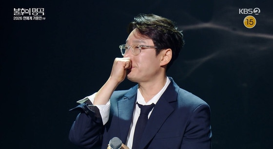 이휘재/방송 캡처