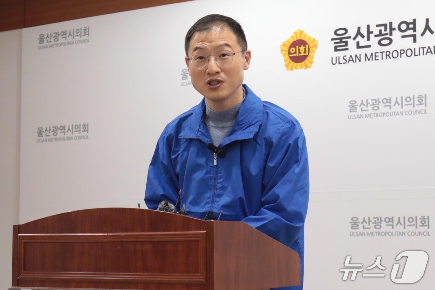 울산시의회 프레스센터에서 기자회견을 열고 있는 김상욱 의원.ⓒ 뉴스1 김세은 기자
