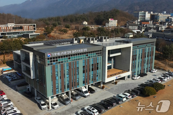 기후에너지환경부 원주지방환경청 전경. (재판매 및 DB금지) /뉴스1