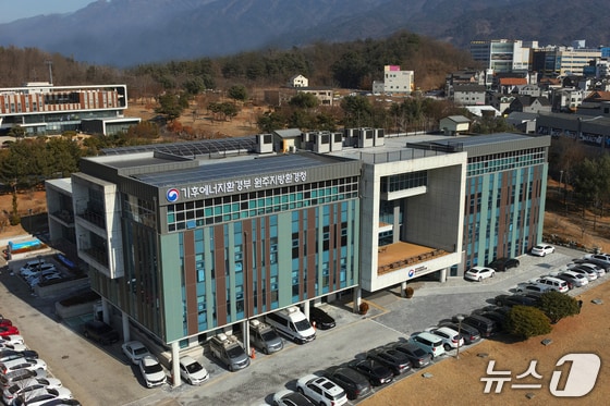 기후에너지환경부 원주지방환경청 전경. (재판매 및 DB금지) /뉴스1