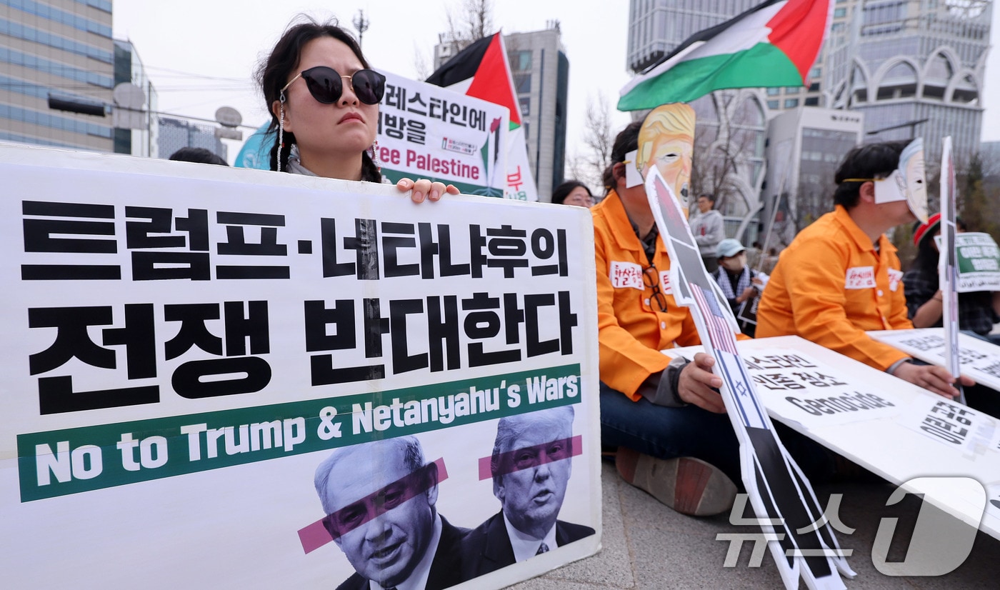29일 서울 종로구 열린송현녹지광장 입구에서 열린 트럼프·네타냐후의 전쟁 반대 집회에서 참석자들이 미국과 이스라엘의 이란 공습을 규탄하고 있다. 2026.3.29 ⓒ 뉴스1 박지혜 기자