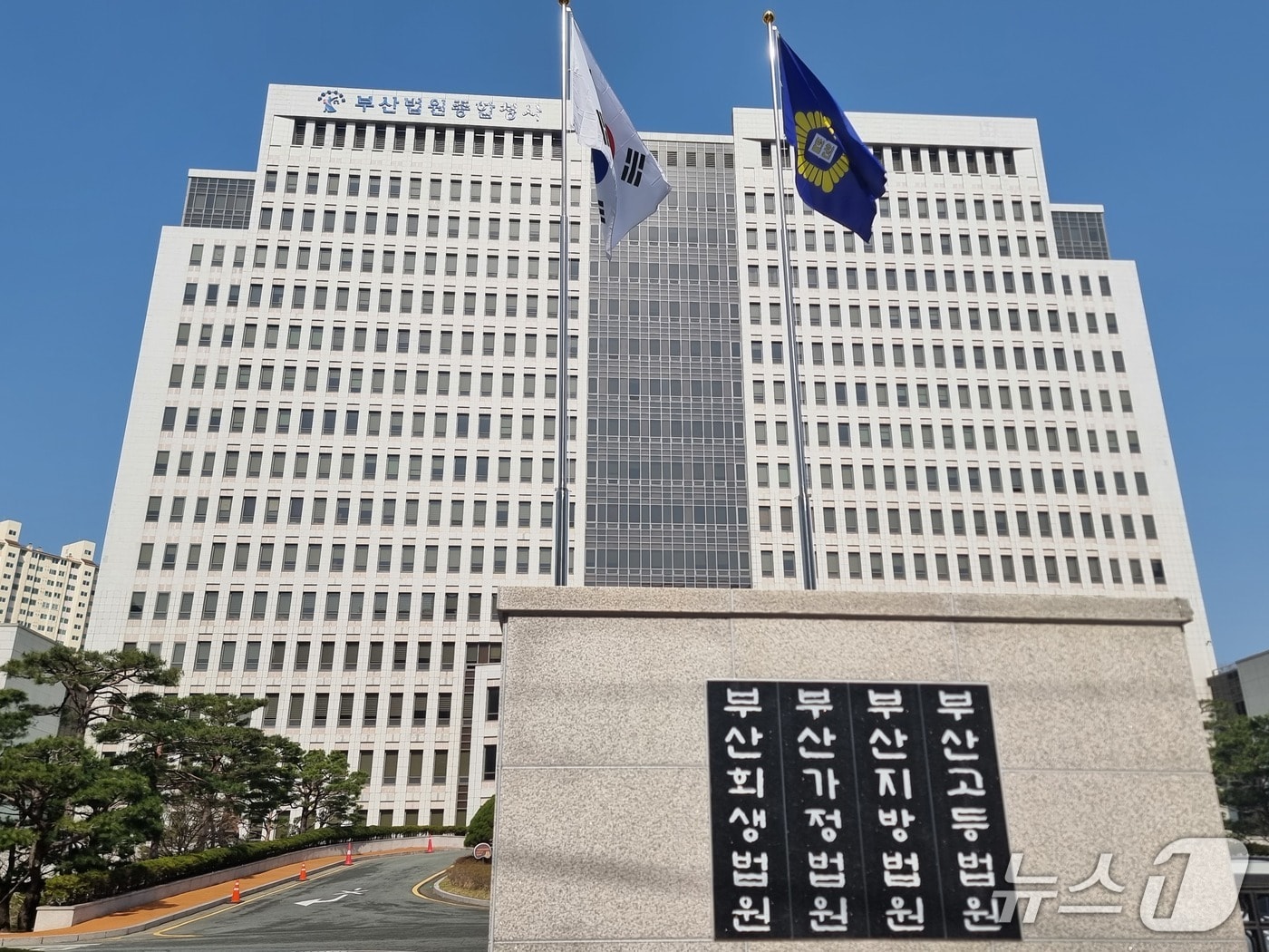 법원 전경.ⓒ News1 임순택 기자