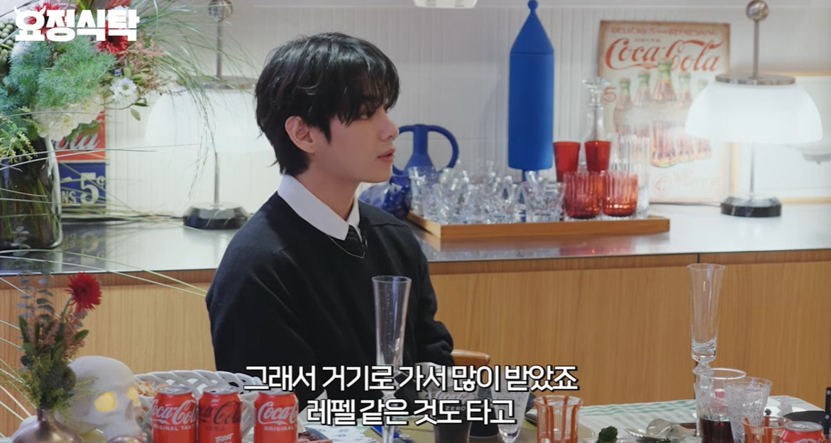 뷔/유튜브 캡처