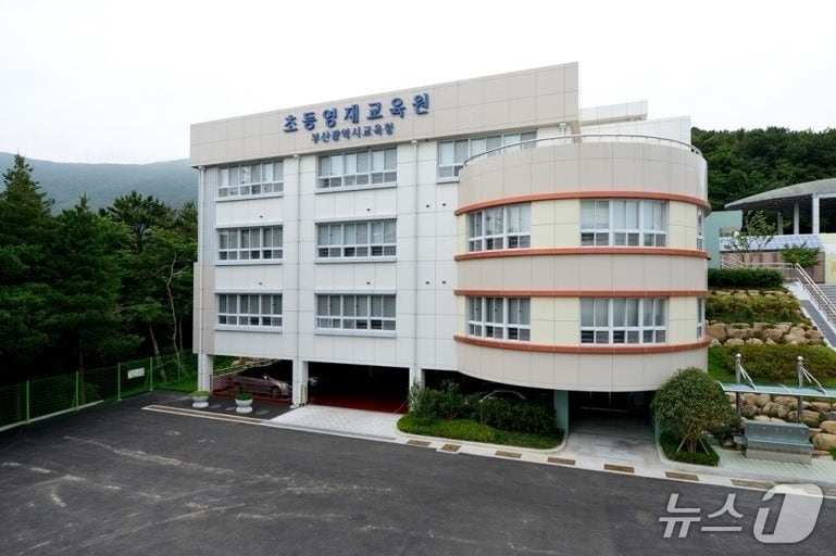 초등영재교육원 전경.(부산시교육청 제공. 재판매 및 DB금지)