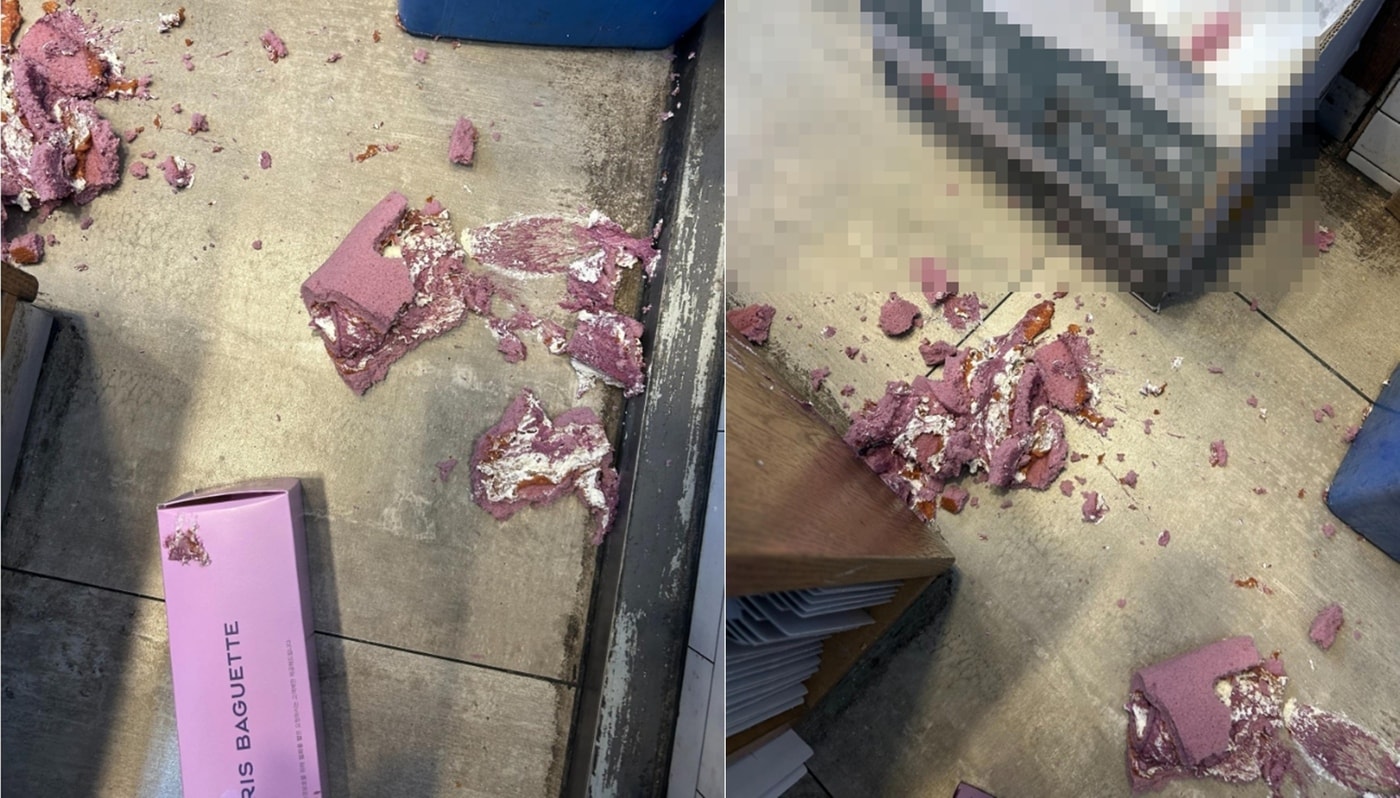 온라인 커뮤니티