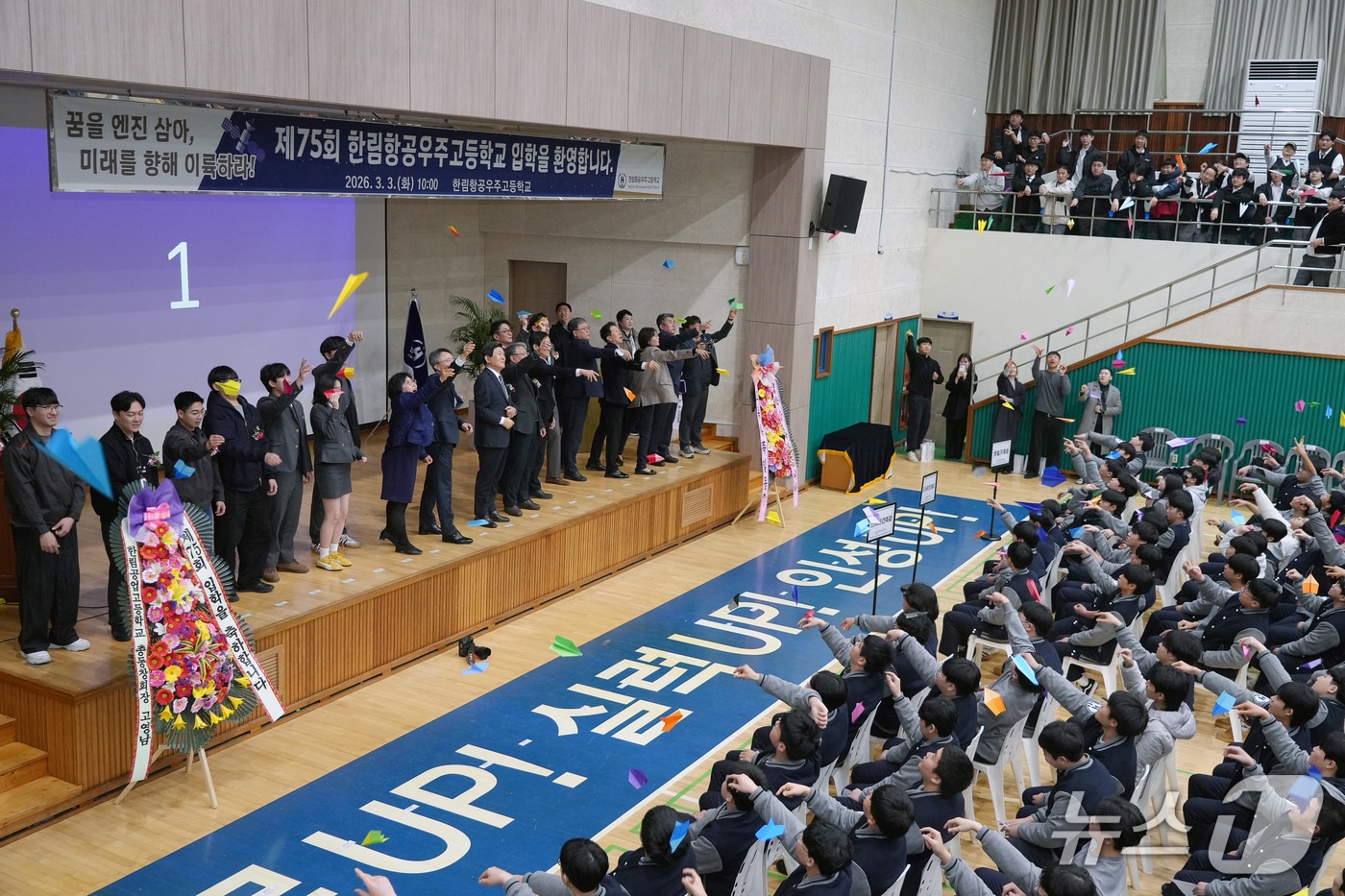 3일 열린 제주 한림항공우주고등학교 입학식.(한림항공우주고등학교 제공, 재판매 및 DB 금지)
