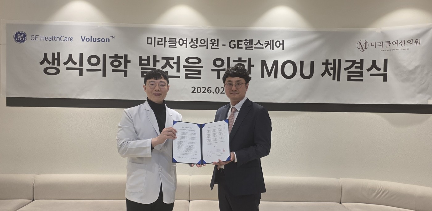 GE헬스케어 코리아와 대구 미라클여성의원은 난임 진료 고도화 상호협력 업무협약(MOU)을 체결했다. (GE헬스케어 제공)