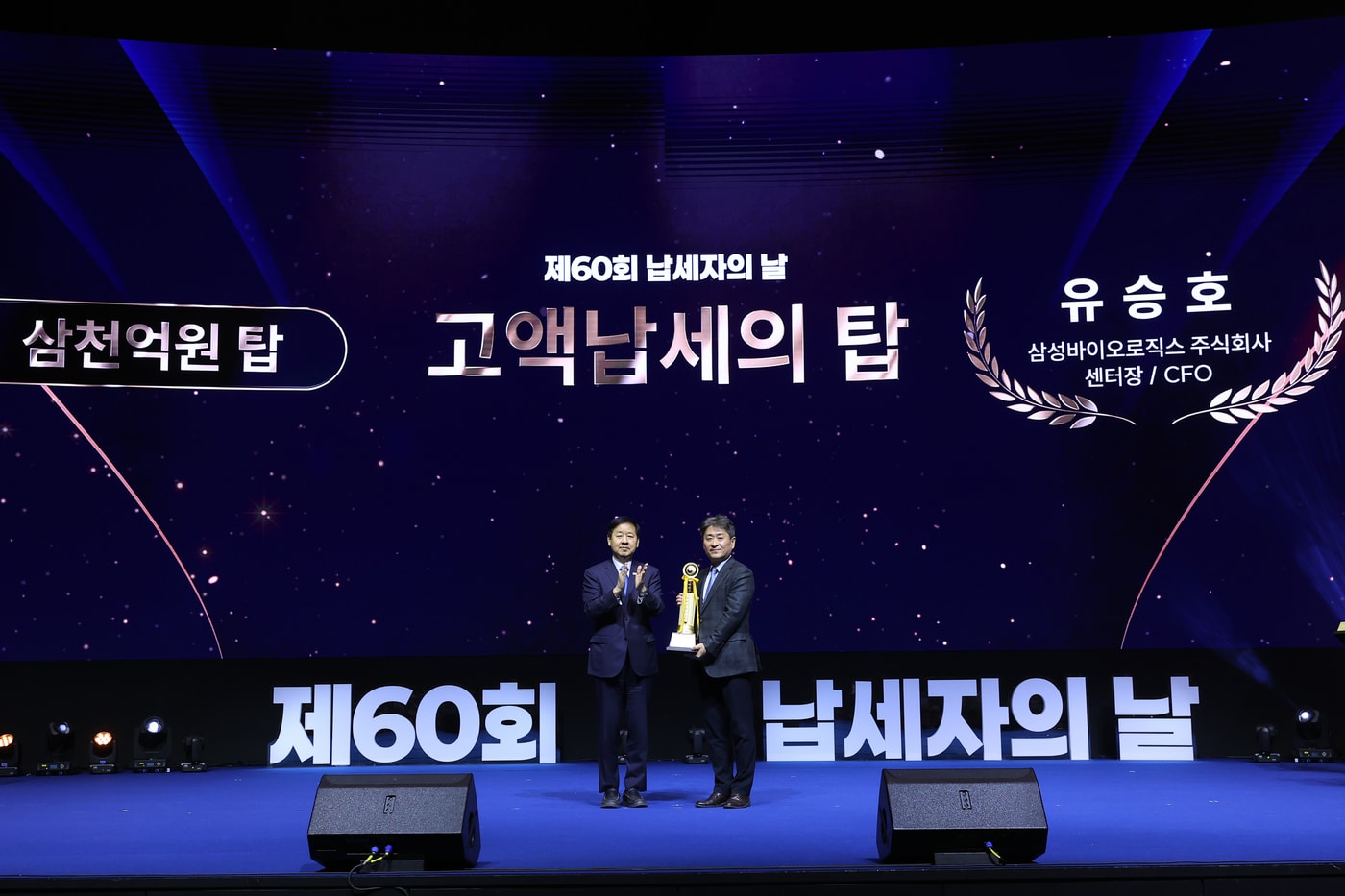 (삼성바이오로직스 제공)