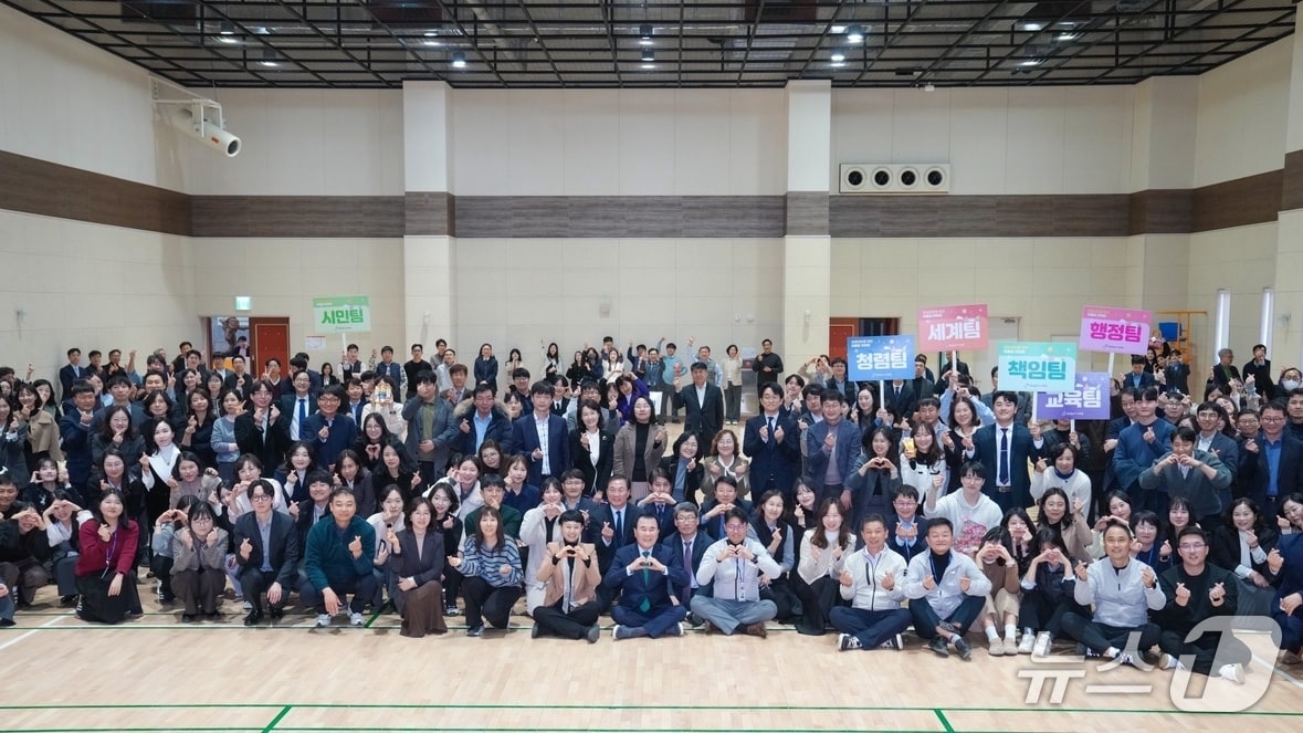 충남교육청 정월대보름 맞이 어울림 한마당. (충남교육청 제공, 재판매 및 DB금지) / 뉴스1 