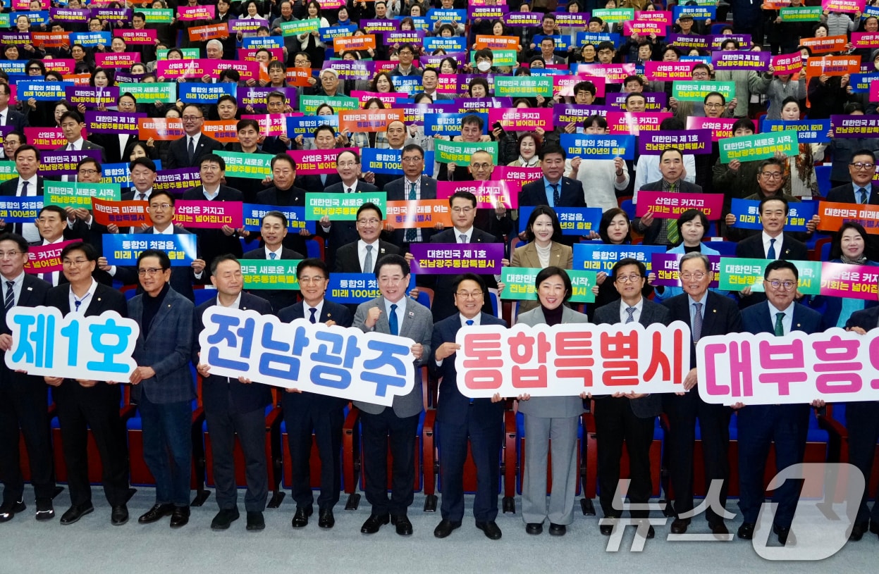 강기정 광주광역시장과 김영록 전남도지사가 3일 전남 나주시 한국에너지공과대학교 대강당에서 열린 '광주전남 행정통합 시도민보고회'에서 참석자들과 기념촬영을 하고 있다. (광주광역시 제공. 재판매 및 DB금지) 2026.3.3 ⓒ 뉴스1